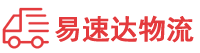 长沙到新化县物流公司